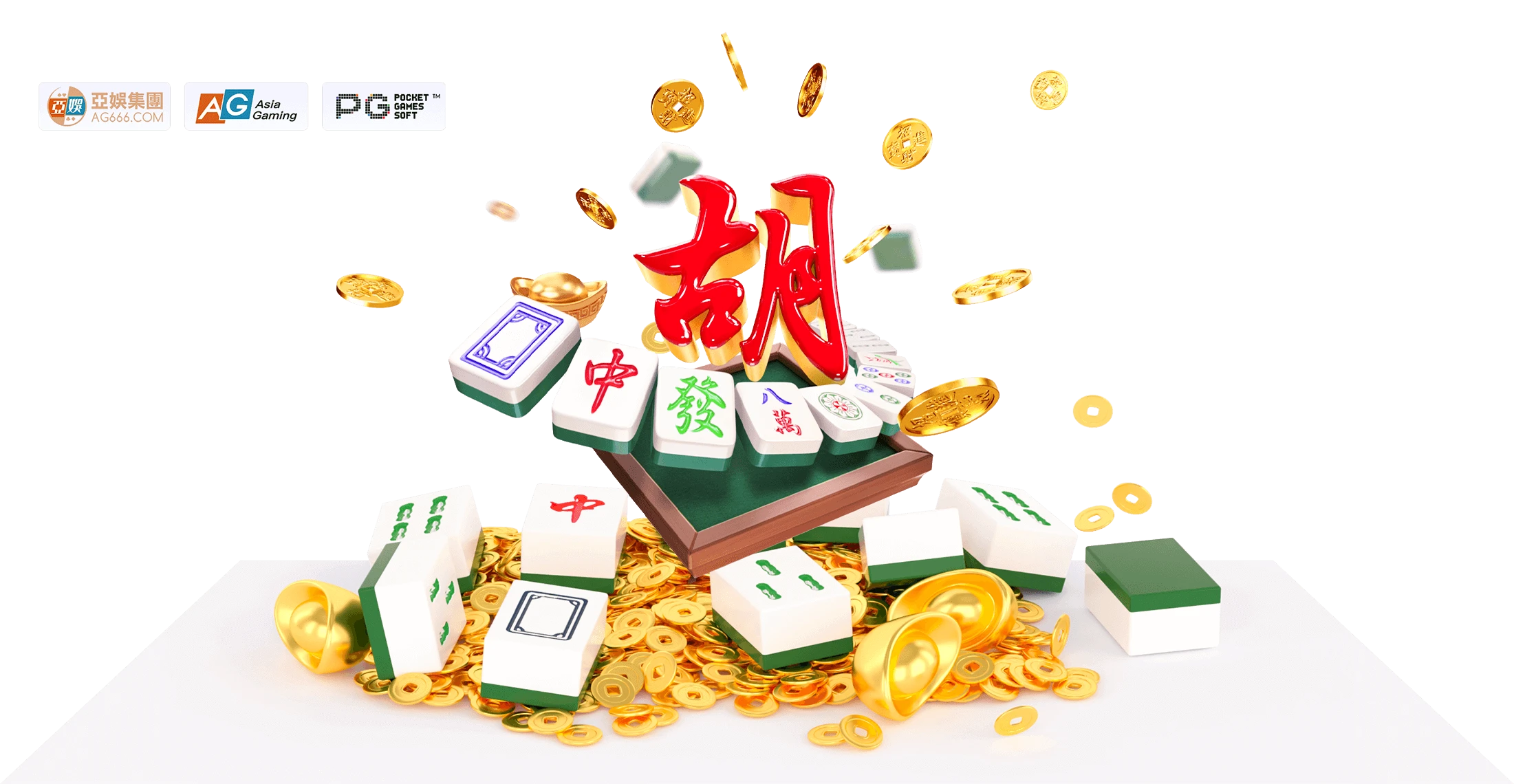 麻将胡了主题资料画面