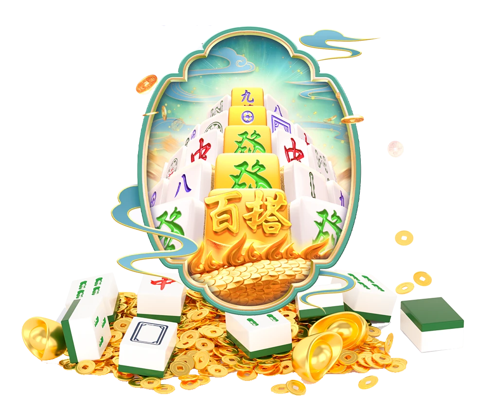 麻将胡了牌面基础图